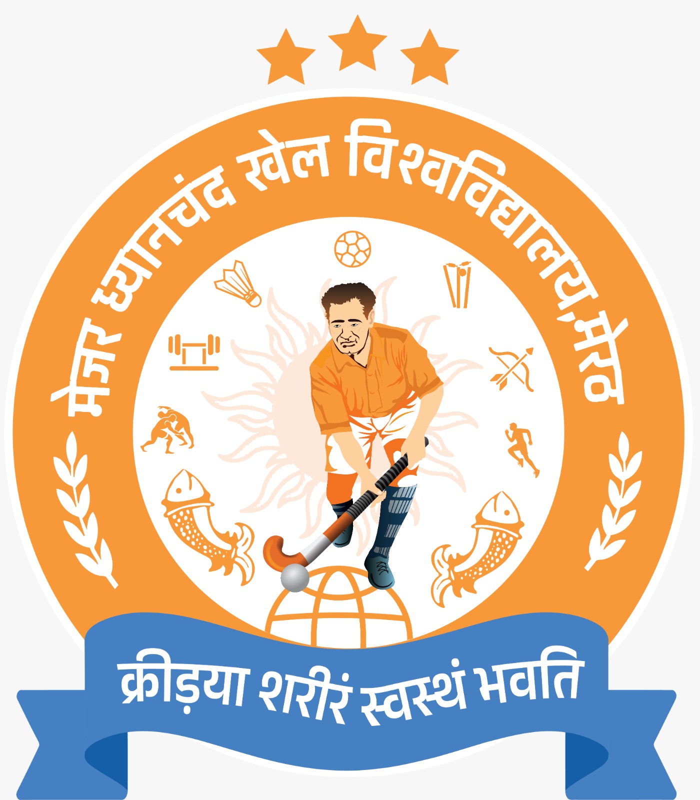 Major Dhyan Chand Sports University